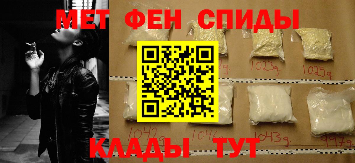 АМФЕТАМИН 98% Каспийск