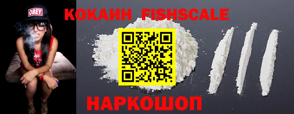 Каспийск  Cocaine VHQ  закладка  Вход с VPN  КОКАИН 