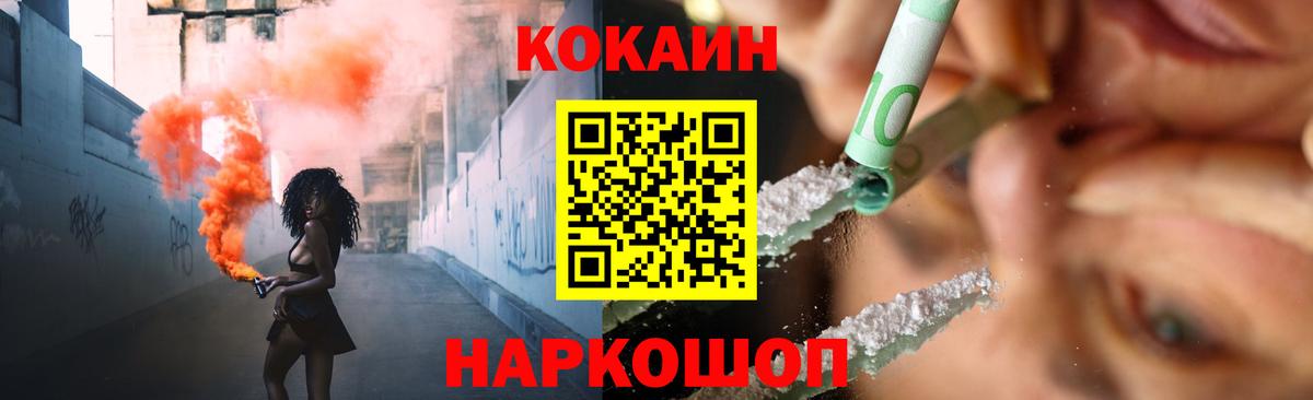 Кокаин Эквадор Каспийск
