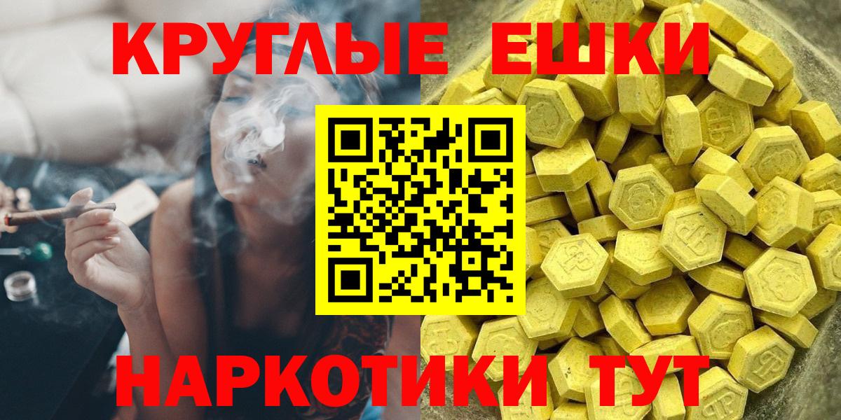 Ecstasy TESLA Каспийск