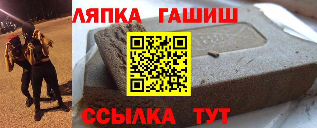 ГАШ 40% ТГК Каспийск