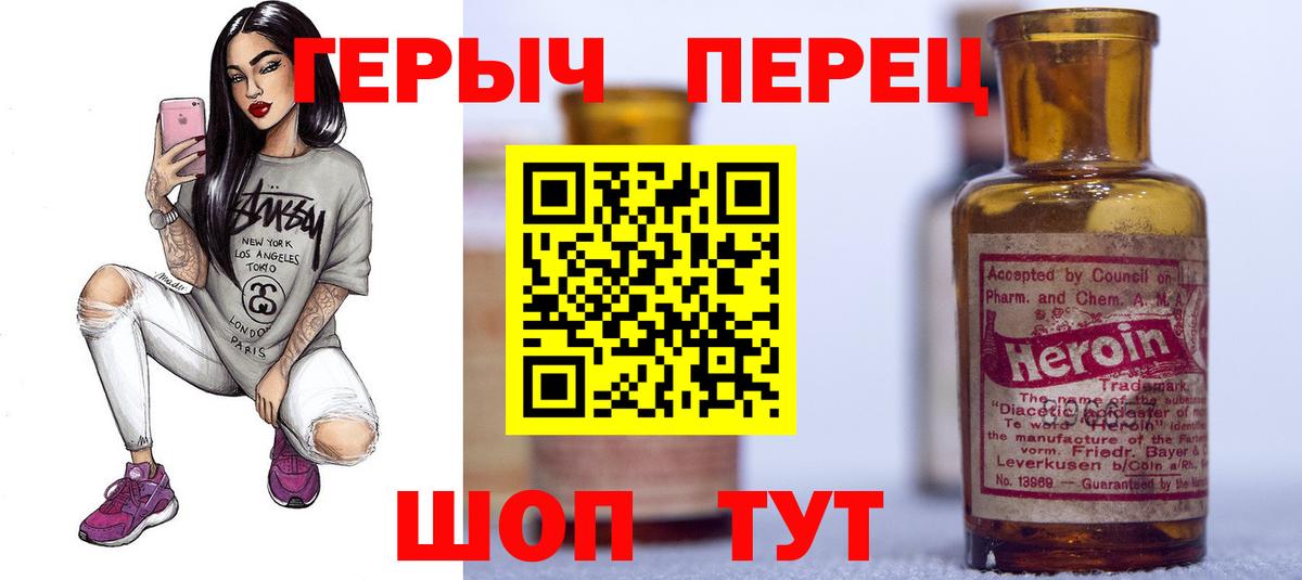 Каспийск  ГЕРОИН афганец  Вход с VPN 