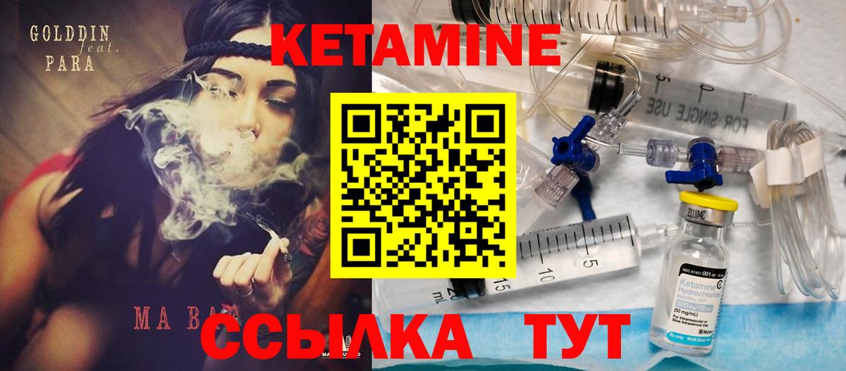 Кетамин VHQ  Вход с VPN  OMG tor  Кетамин VHQ  Каспийск 