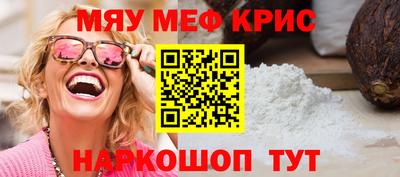 стаф Туймазы