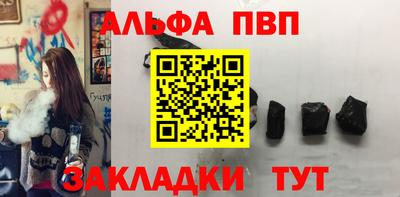 стаф Туймазы