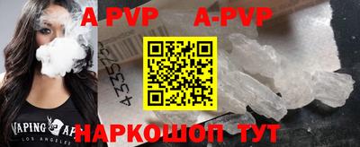 твердый Тулун
