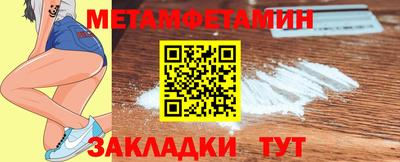 стаф Туймазы