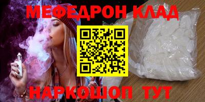 стаф Туймазы