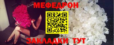 стаф Туймазы