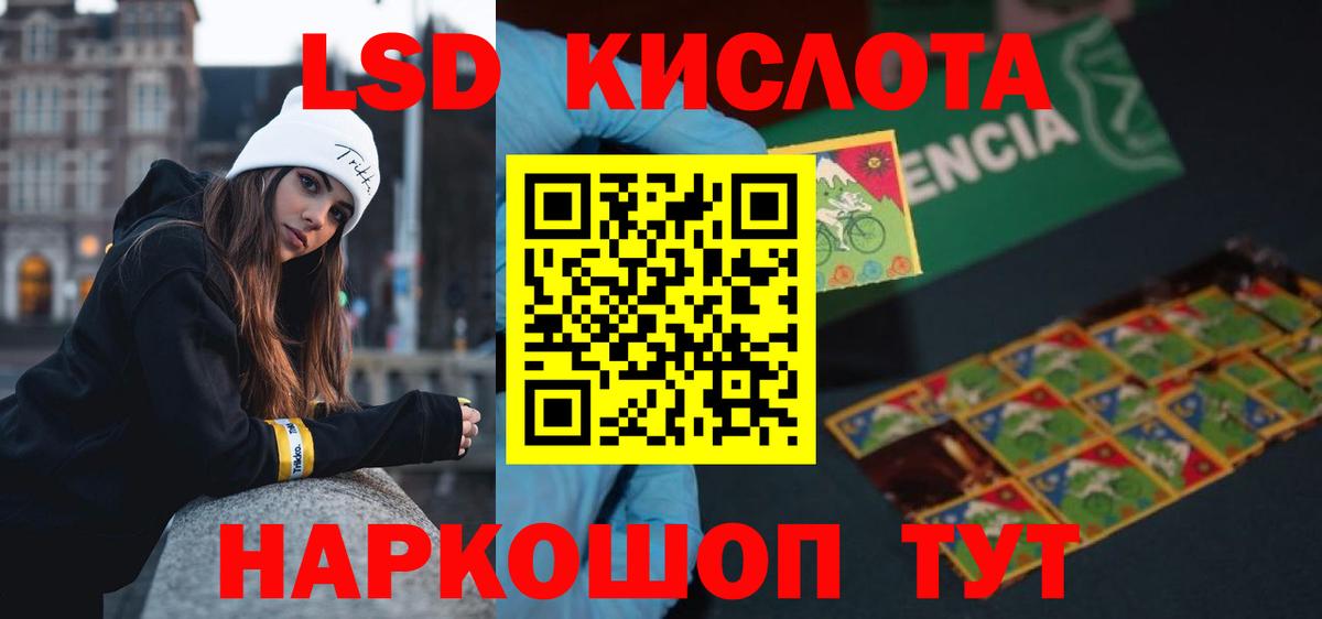 Лсд 25 экстази ecstasy Каспийск