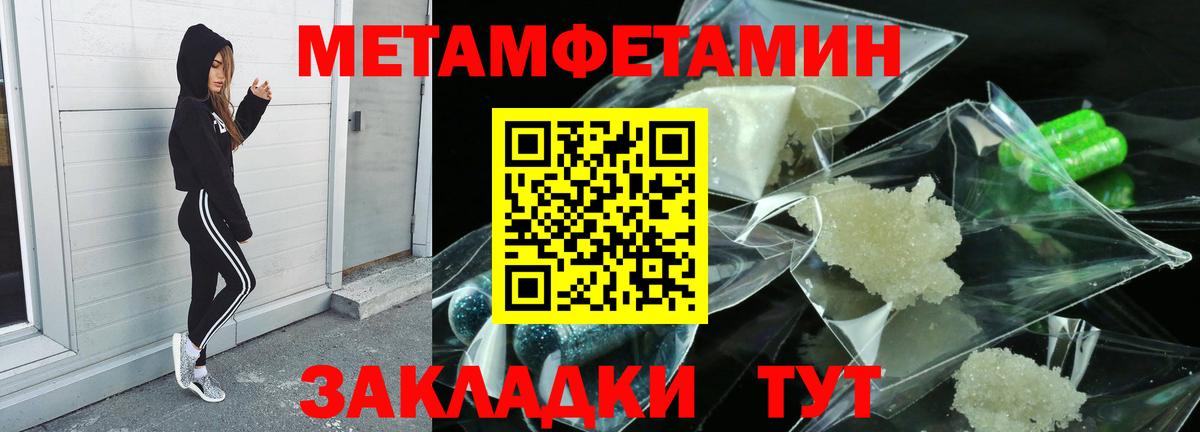 Метамфетамин мет  Вход с VPN  Метамфетамин мет  Каспийск 