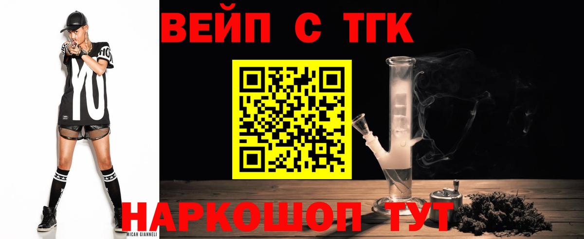ТГК концентрат Каспийск