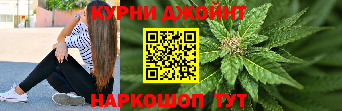 Каспийск  Шишки марихуана VHQ  Вход с VPN  Марихуана Amnesia 